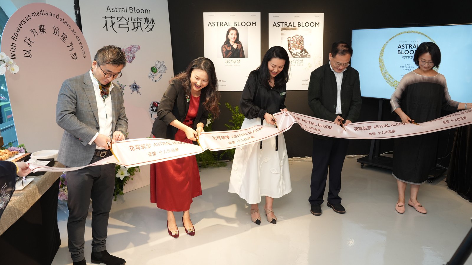 Corporate Event Celebration